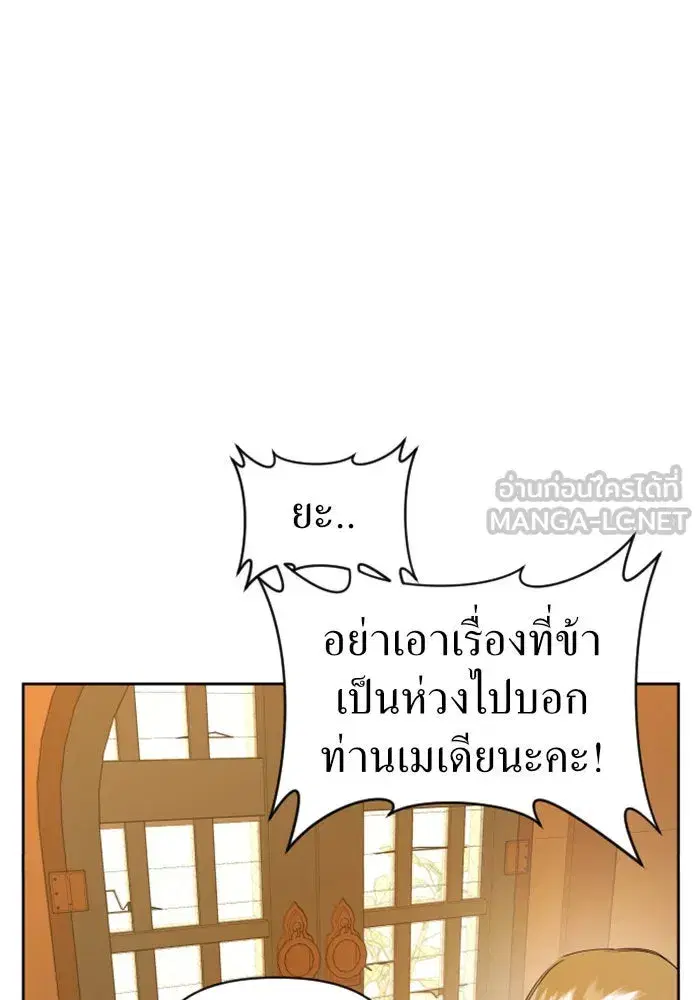 หน้า 81 จาก 179