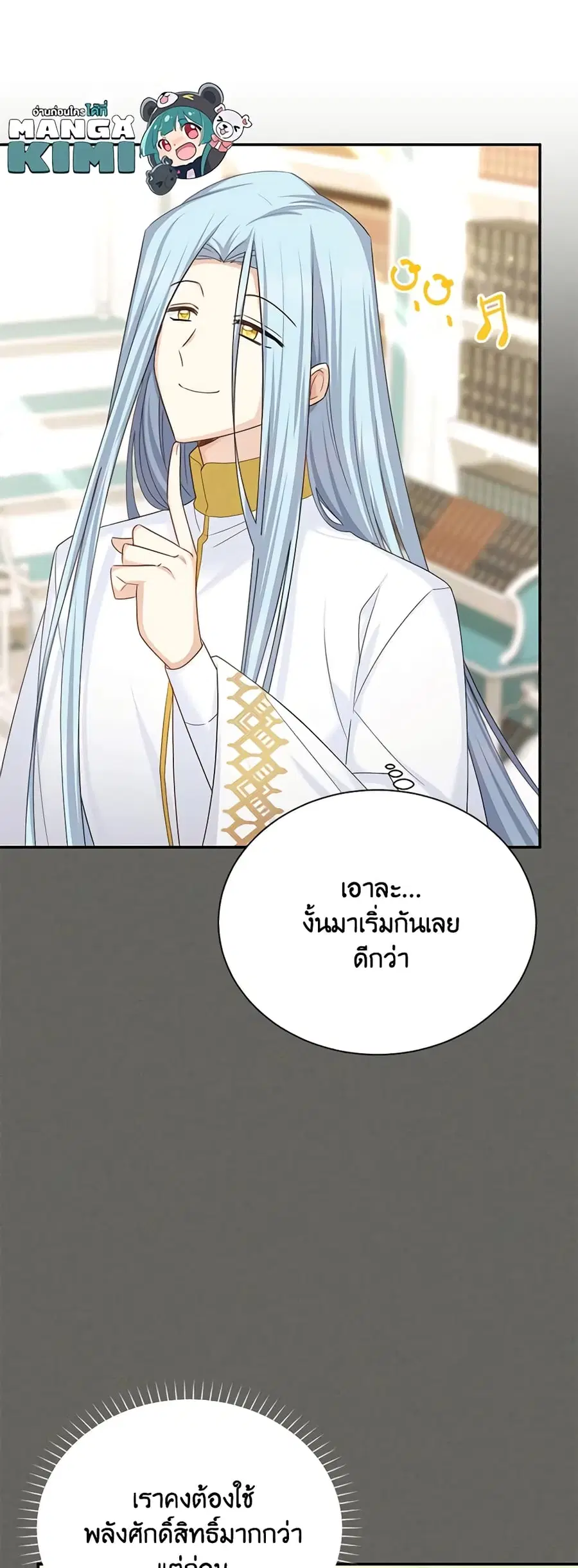 หน้า 12 จาก 38