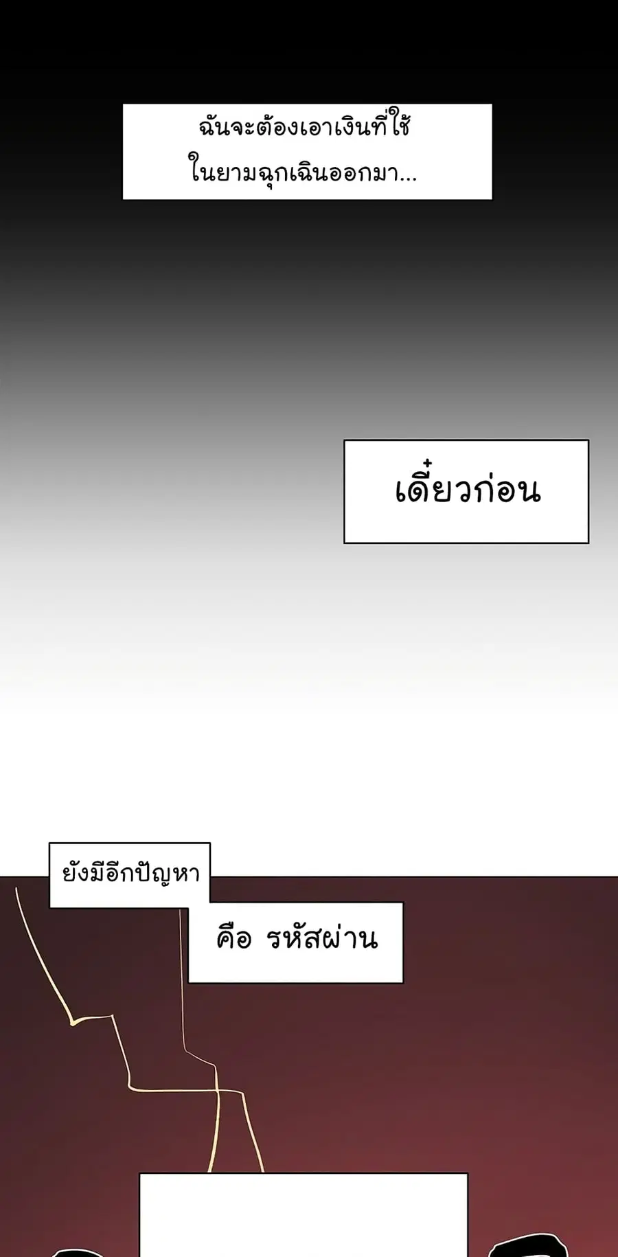 หน้า 12 จาก 73