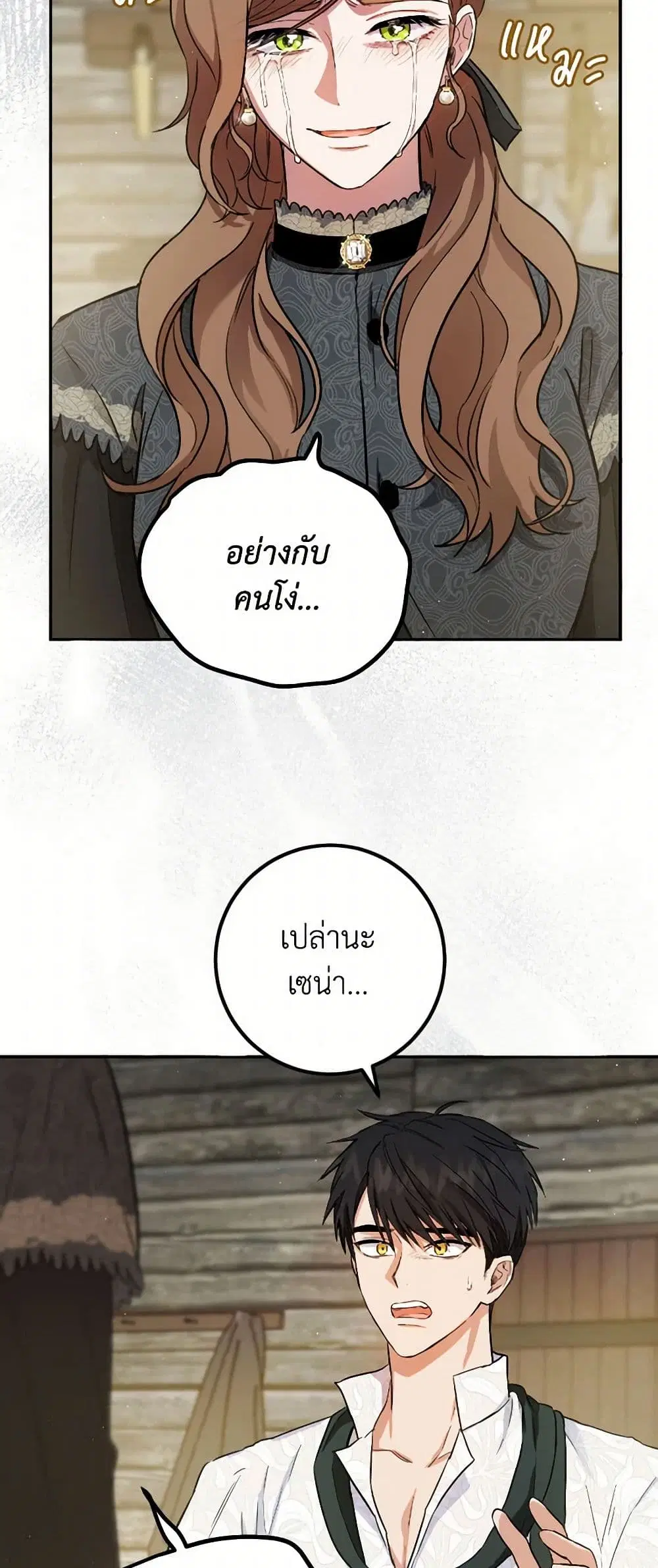 หน้า 30 จาก 39