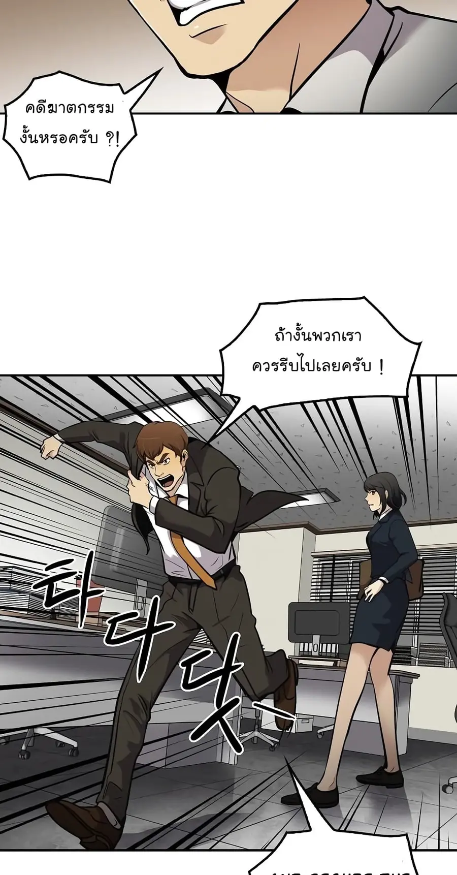 หน้า 67 จาก 72