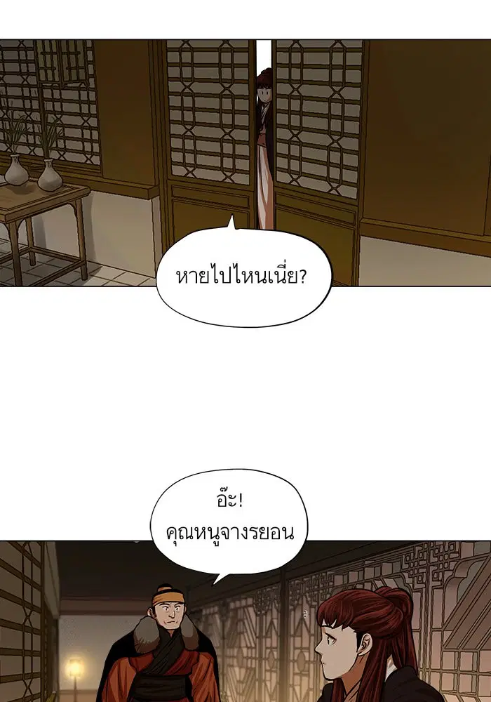 หน้า 6 จาก 82