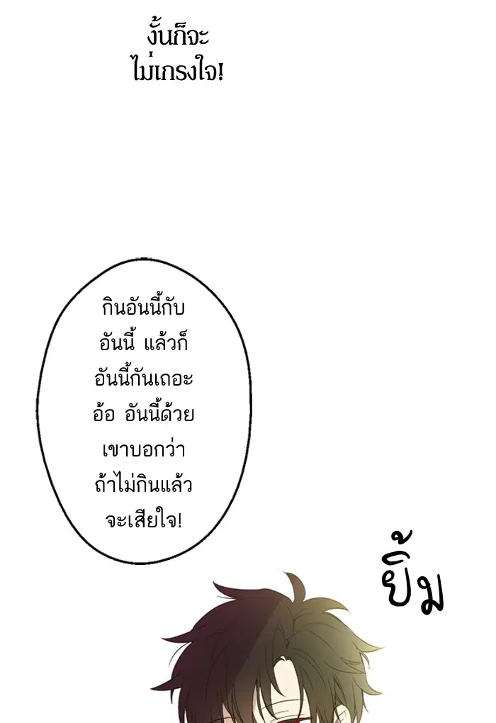 หน้า 61 จาก 85