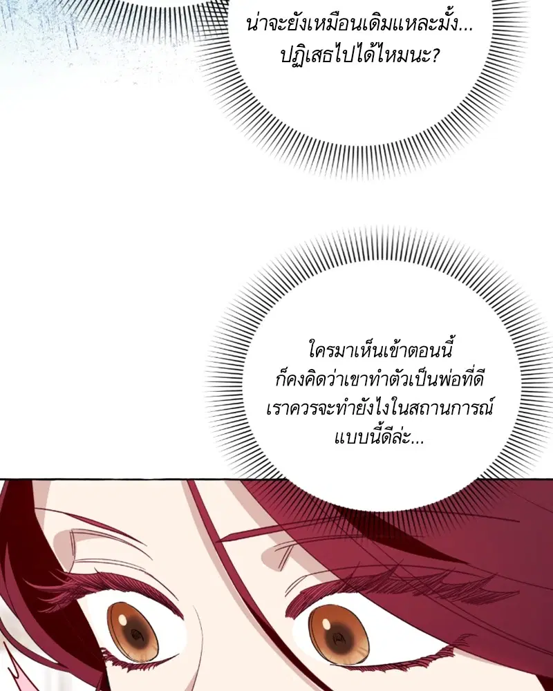 หน้า 73 จาก 111