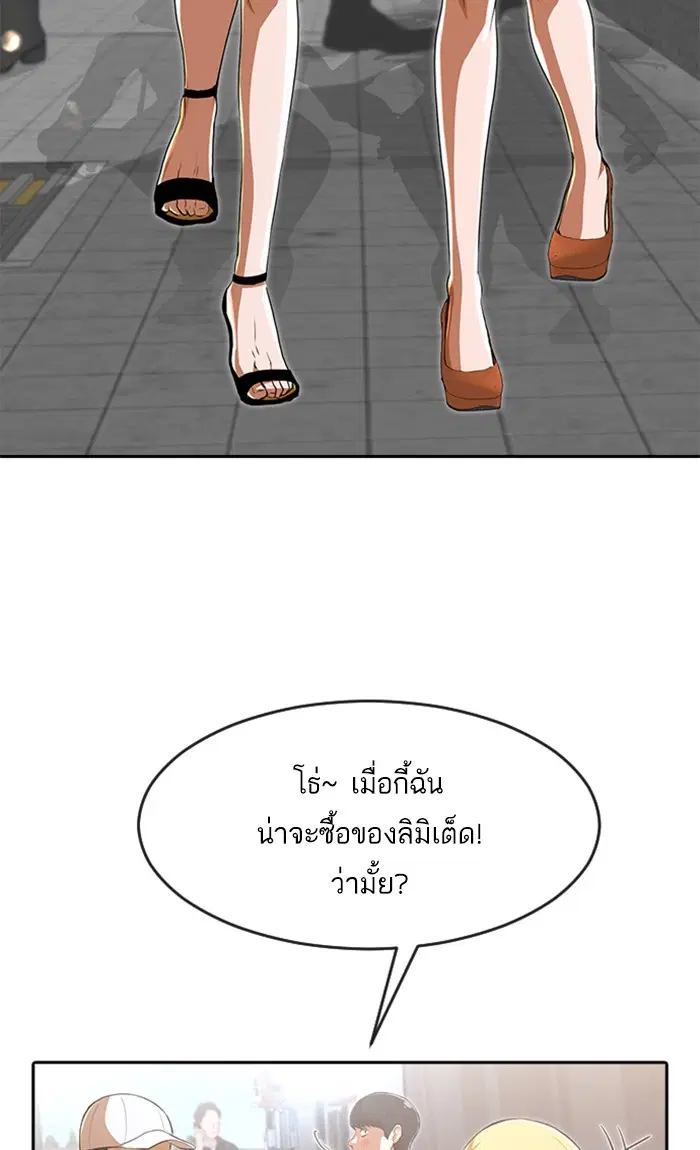 หน้า 24 จาก 112