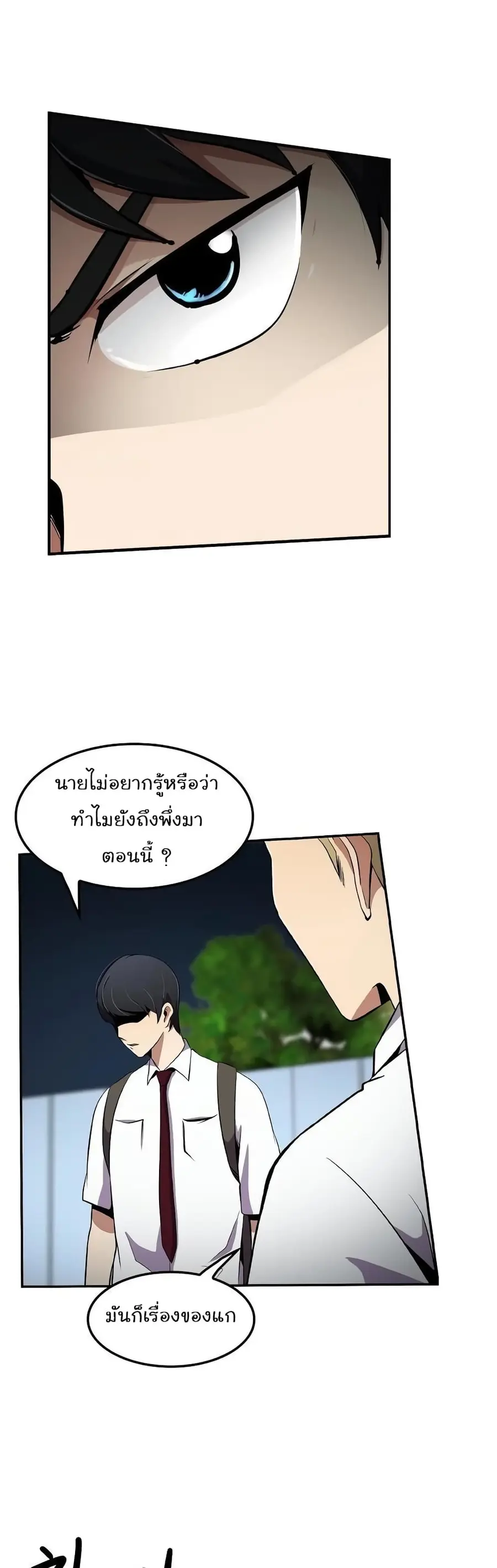 หน้า 20 จาก 44
