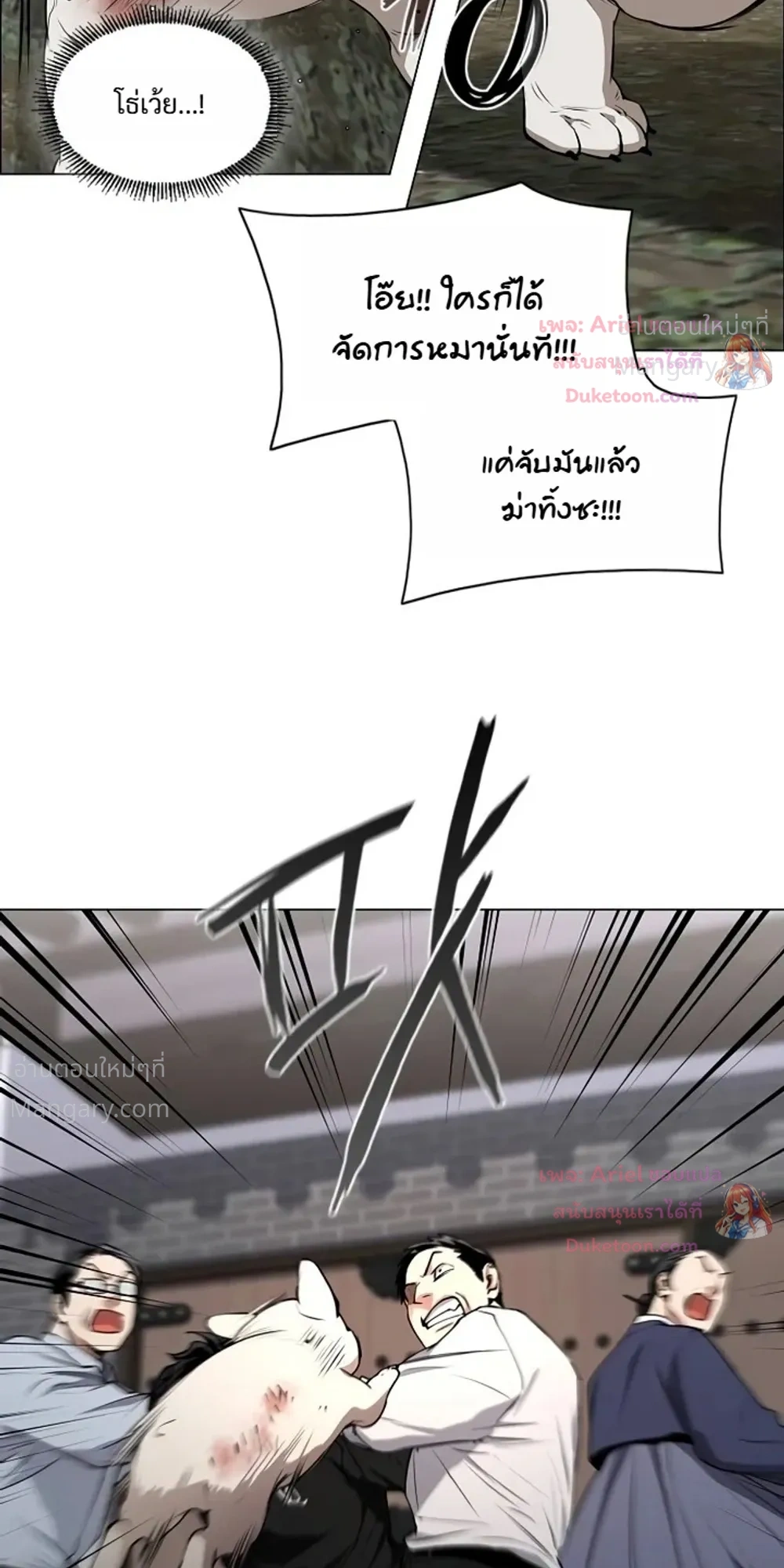 หน้า 32 จาก 52