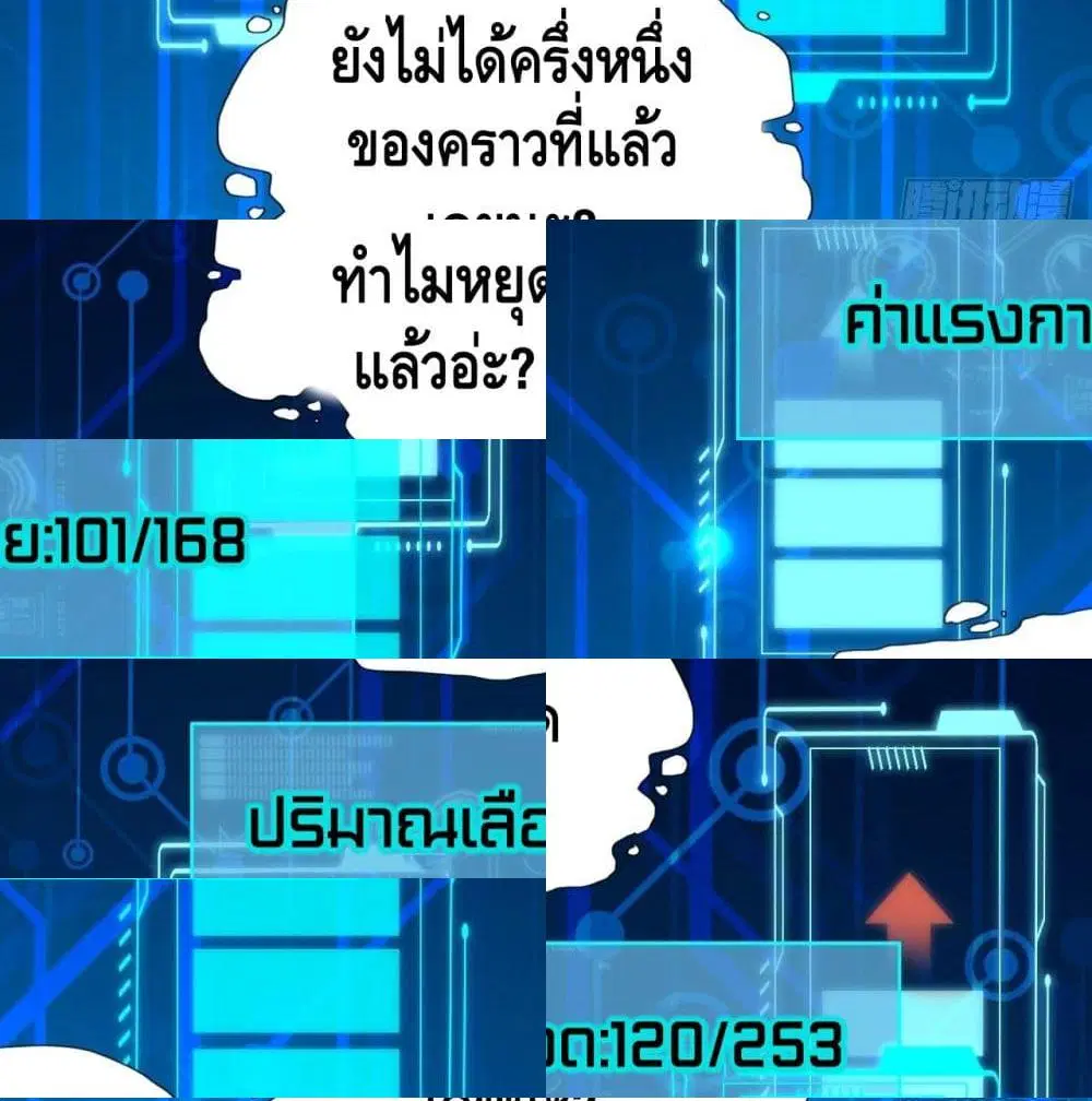 หน้า 9 จาก 14