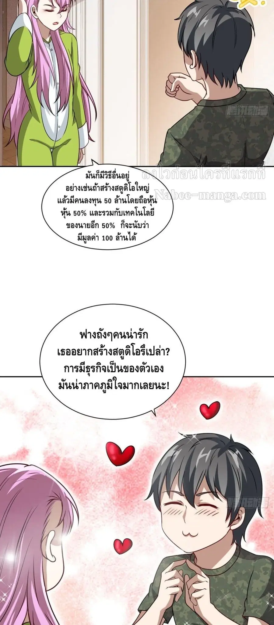 หน้า 29 จาก 42