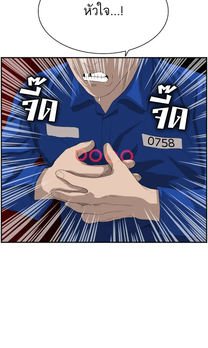 หน้า 75 จาก 89
