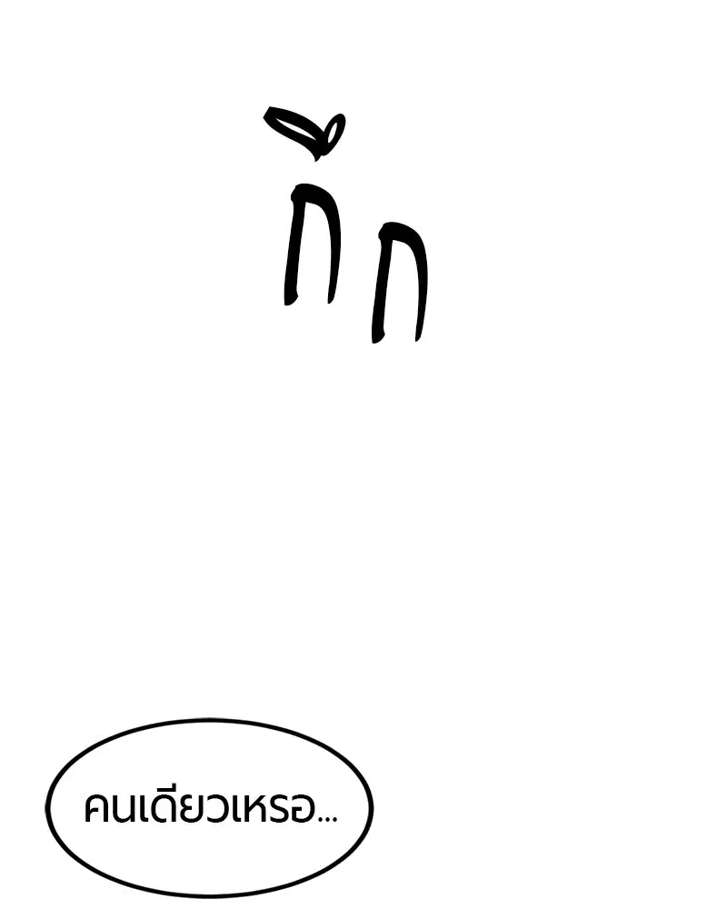 หน้า 148 จาก 157