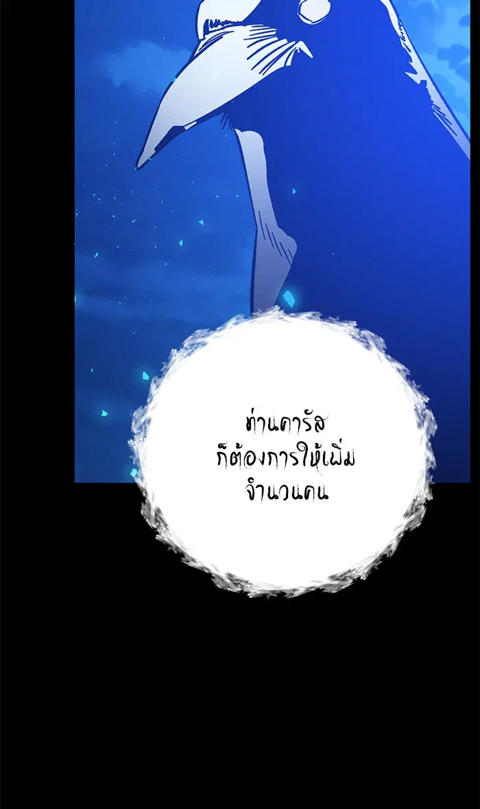 หน้า 95 จาก 98