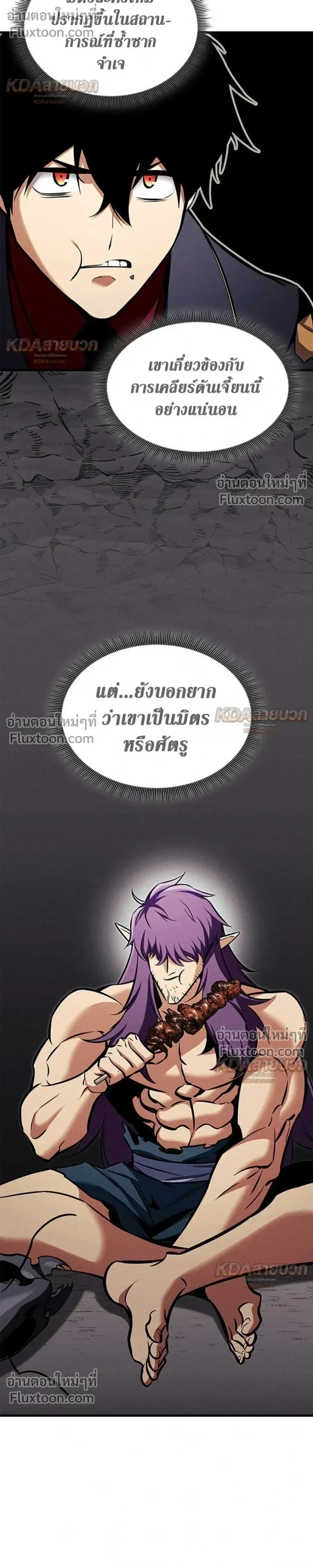 หน้า 16 จาก 46