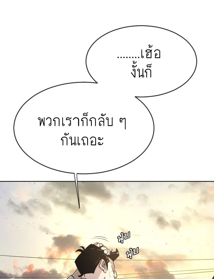 หน้า 108 จาก 159