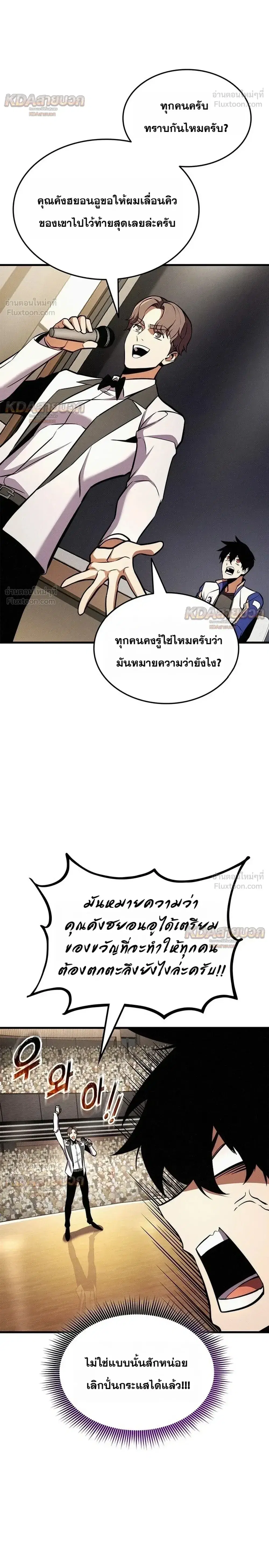 หน้า 12 จาก 35