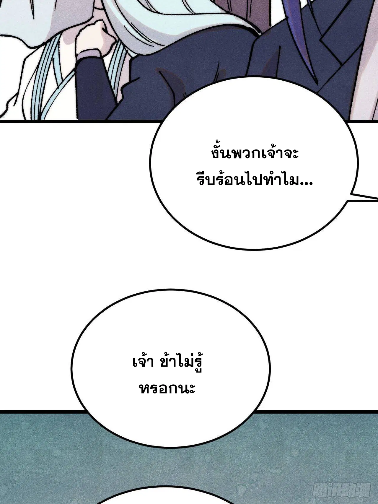 หน้า 39 จาก 82