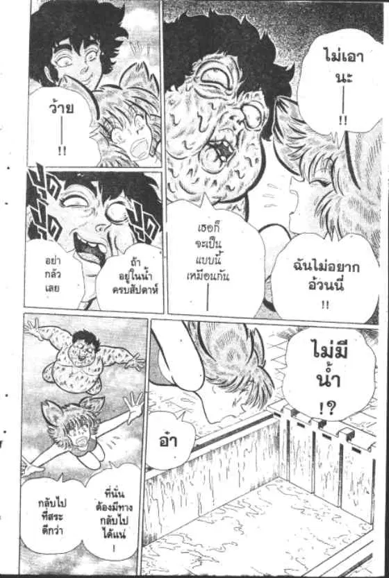 หน้า 7 จาก 10