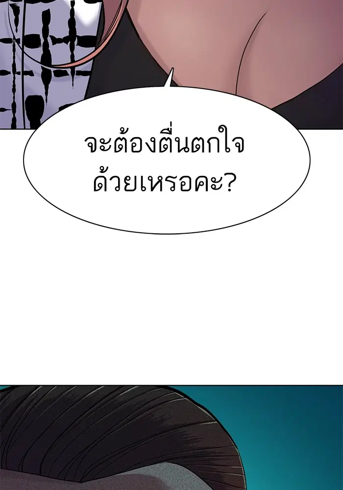 หน้า 109 จาก 112