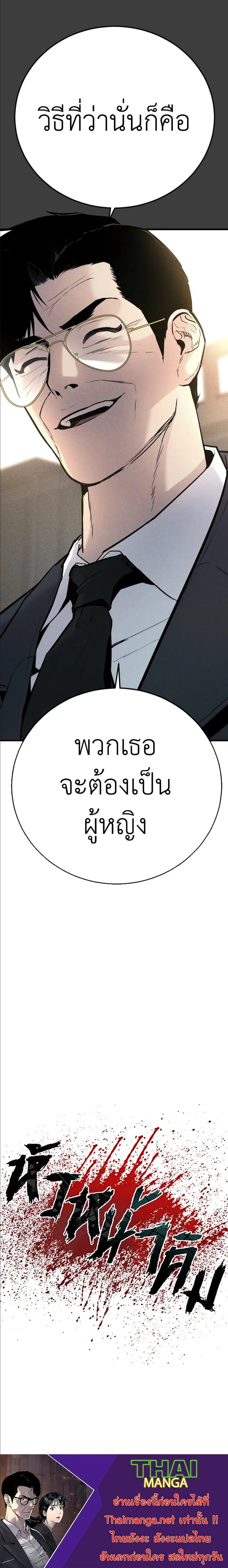 หน้า 13 จาก 13
