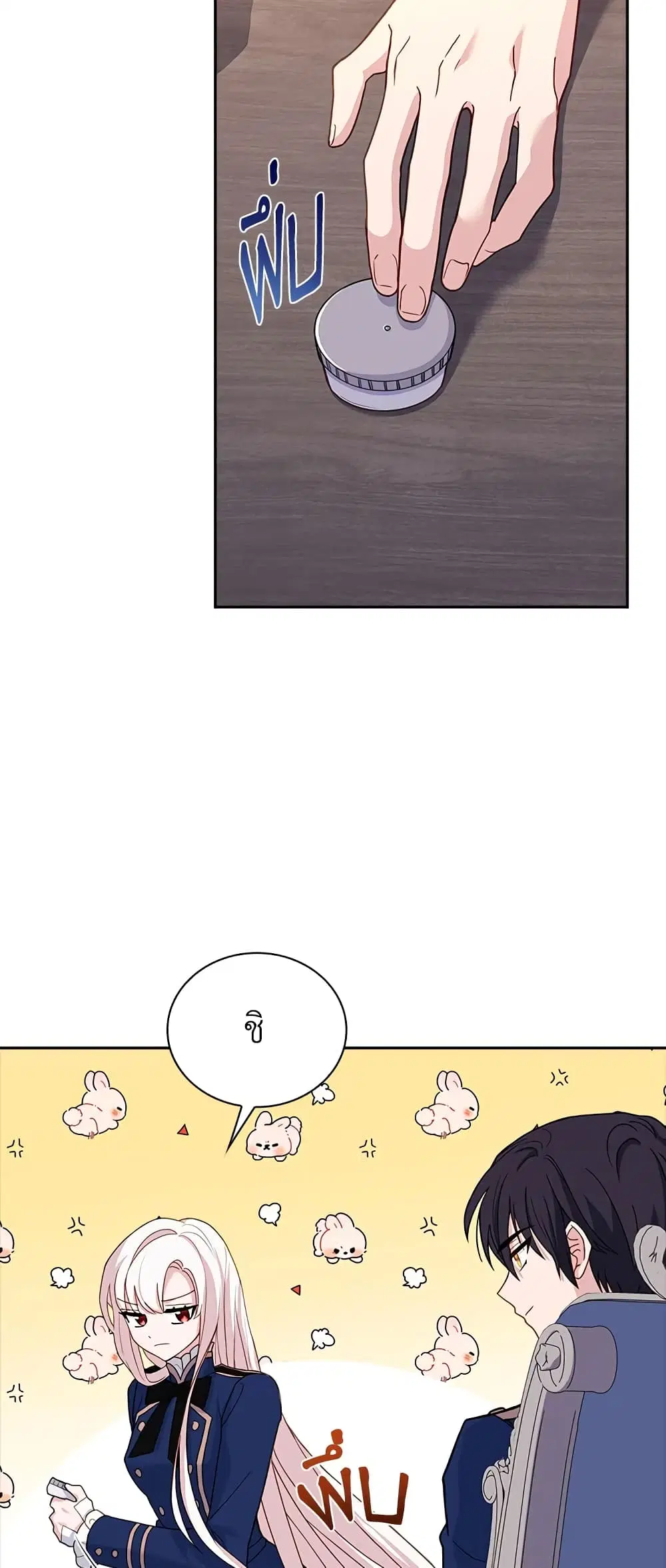 หน้า 28 จาก 43