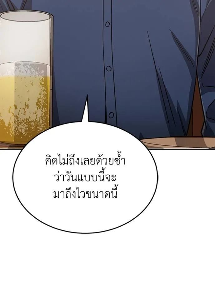 หน้า 140 จาก 148