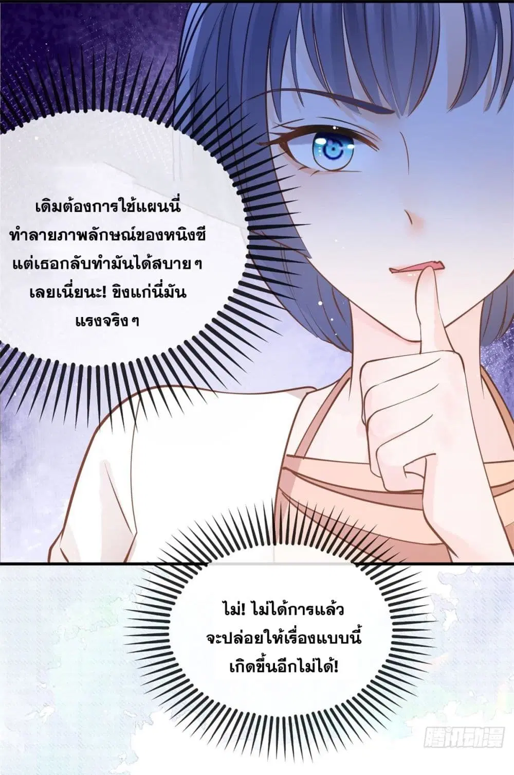 หน้า 20 จาก 50
