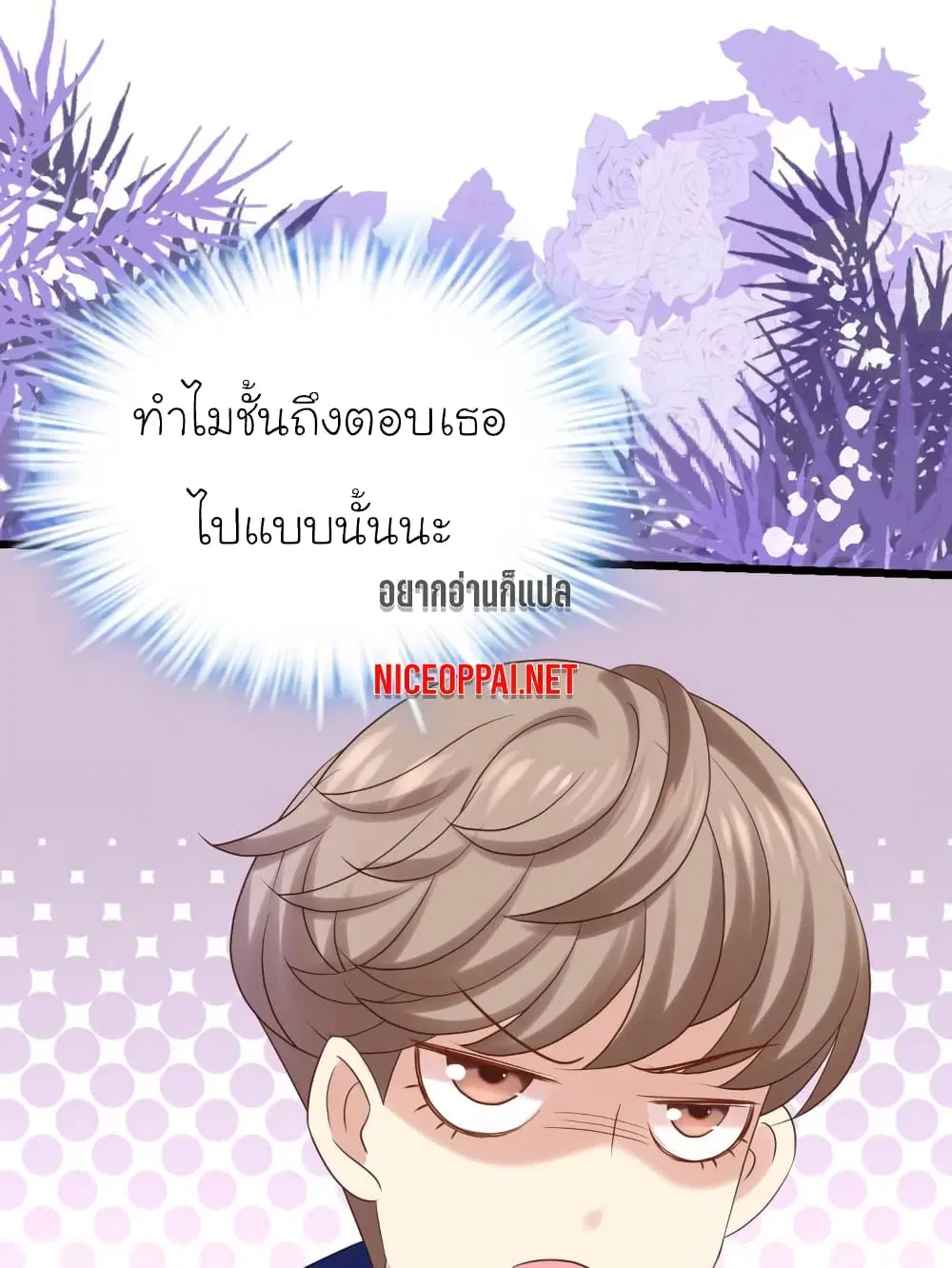 หน้า 20 จาก 36