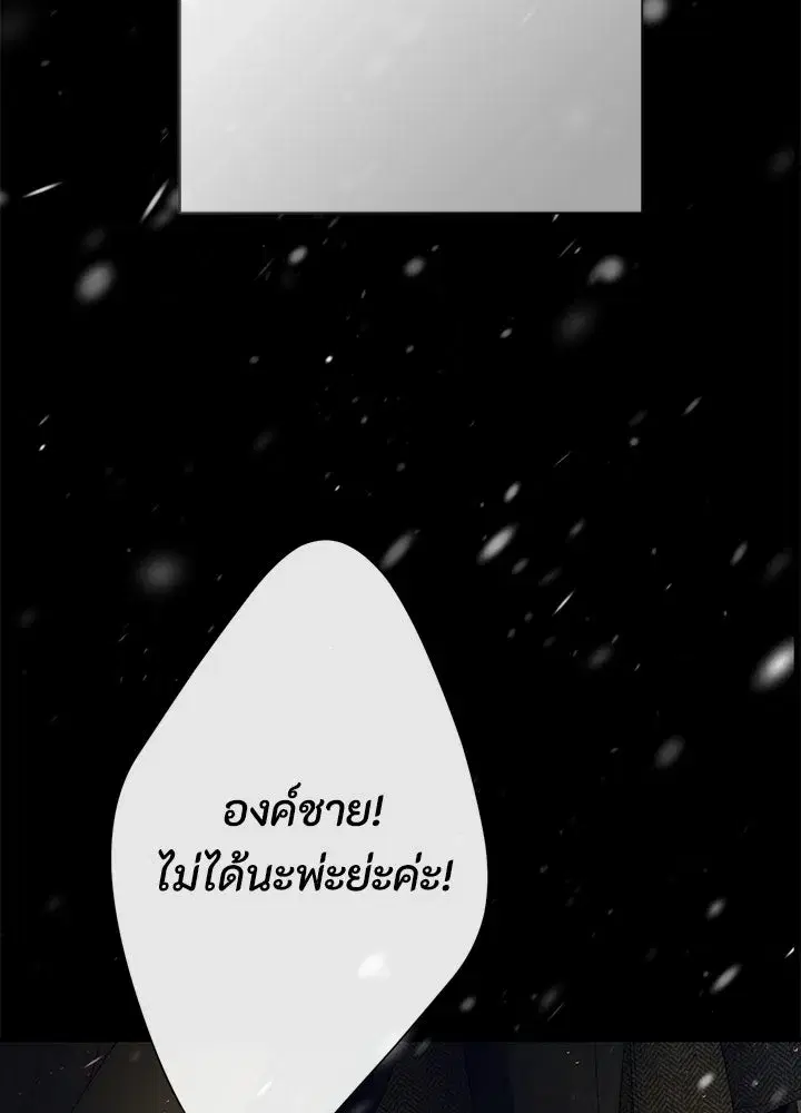 หน้า 73 จาก 153