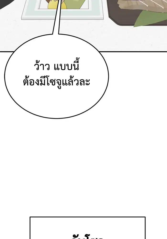 หน้า 97 จาก 198