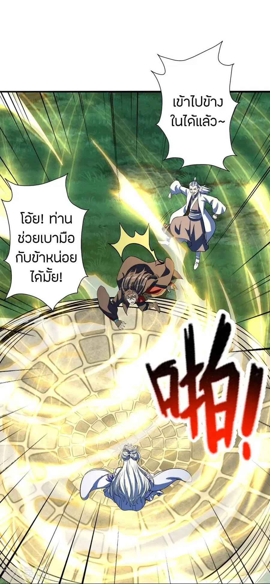 หน้า 58 จาก 80