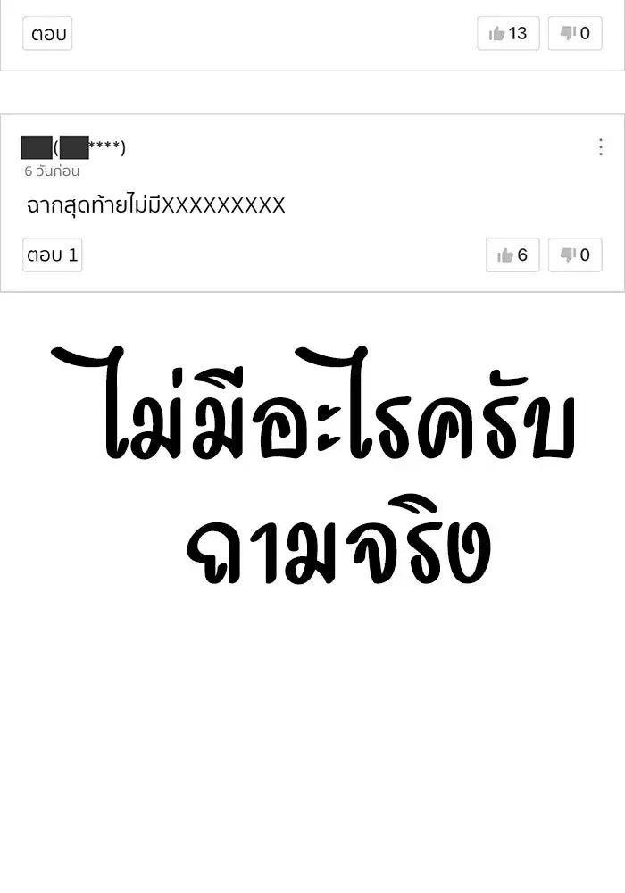 หน้า 185 จาก 192