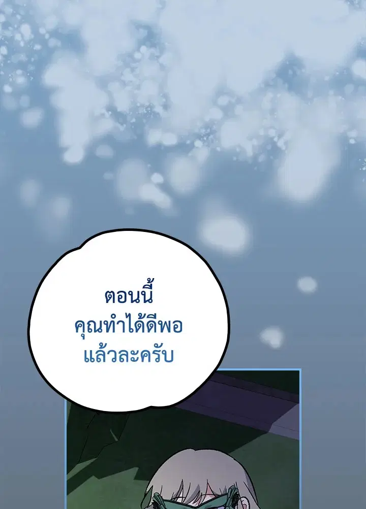 หน้า 84 จาก 134
