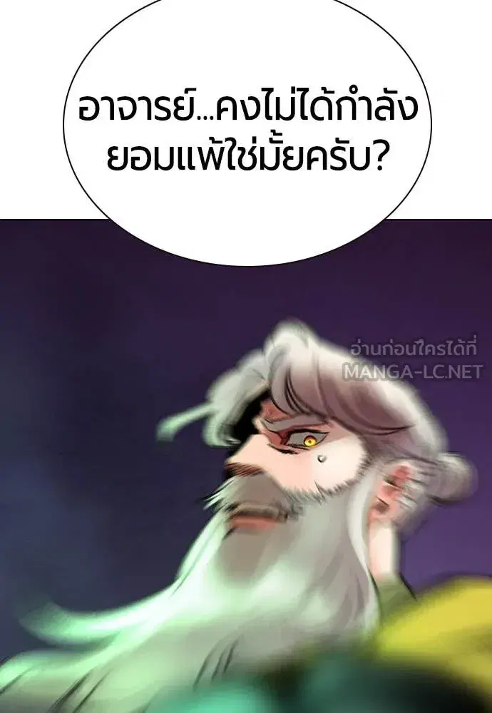 หน้า 164 จาก 191