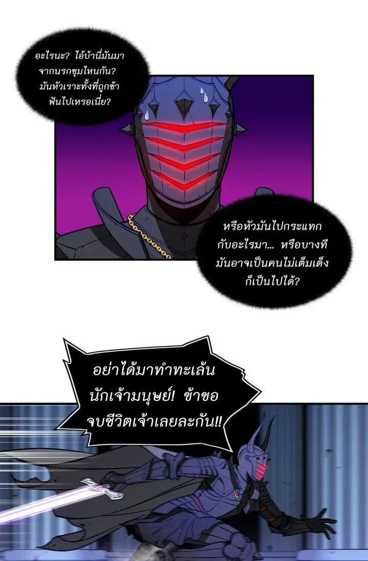 หน้า 7 จาก 44