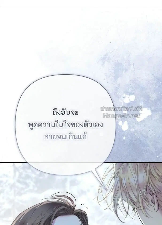 หน้า 132 จาก 144