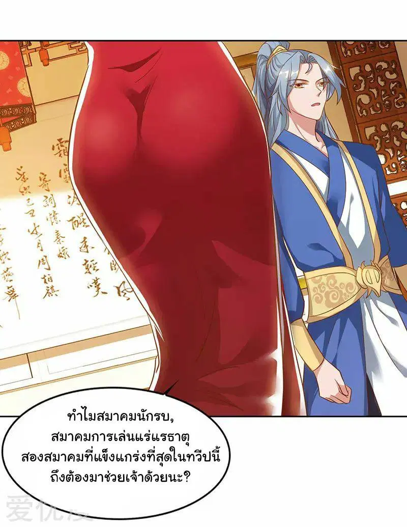 หน้า 26 จาก 32