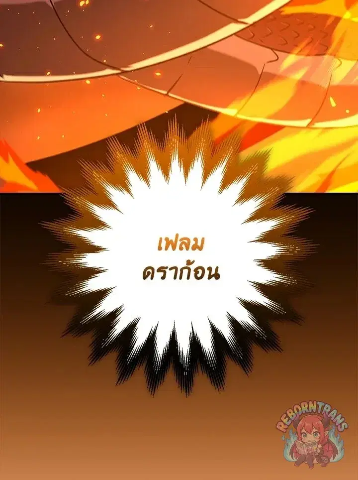 หน้า 110 จาก 164