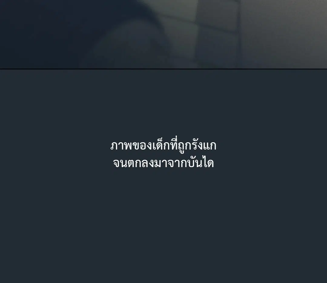 หน้า 35 จาก 87