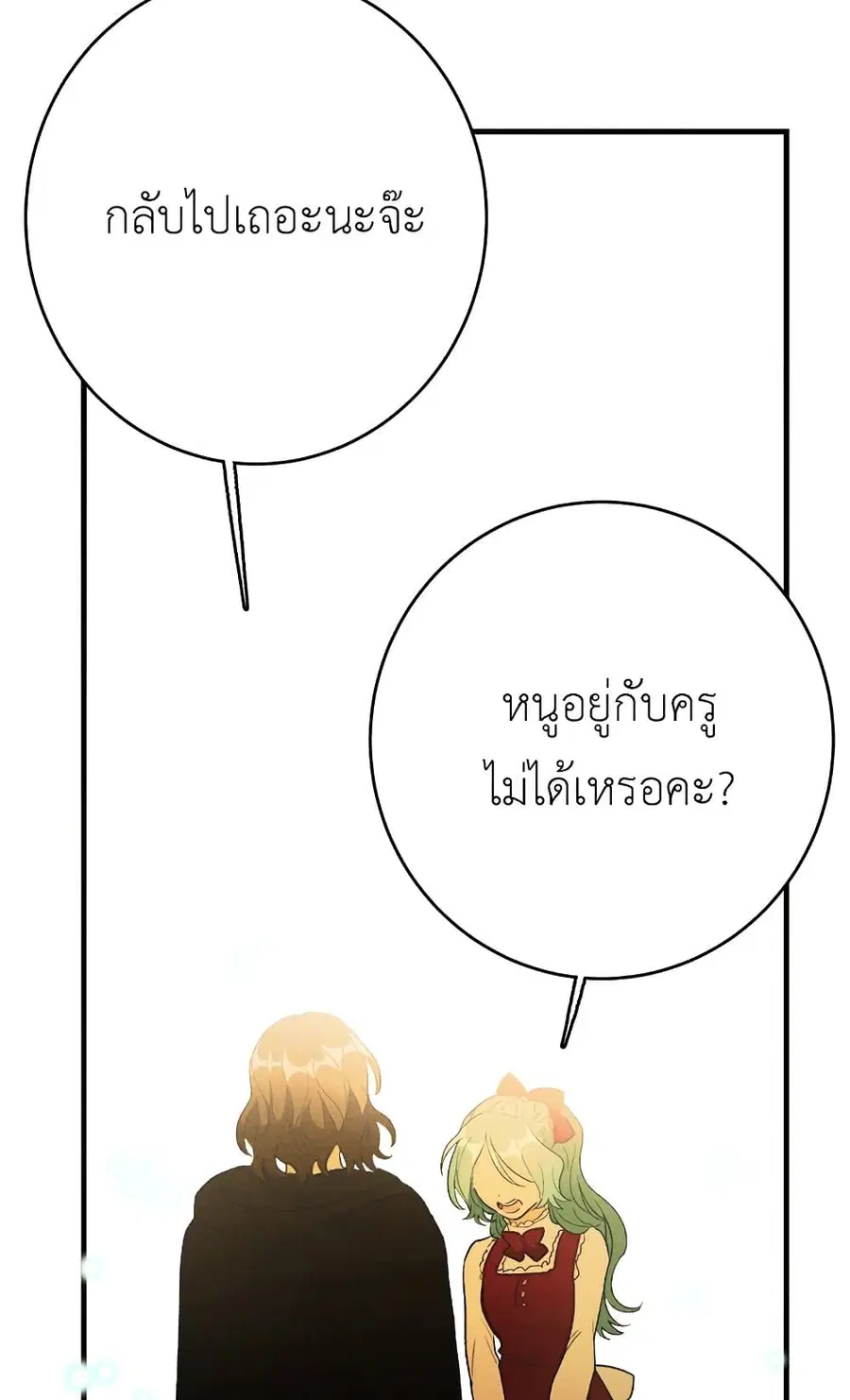 หน้า 45 จาก 62