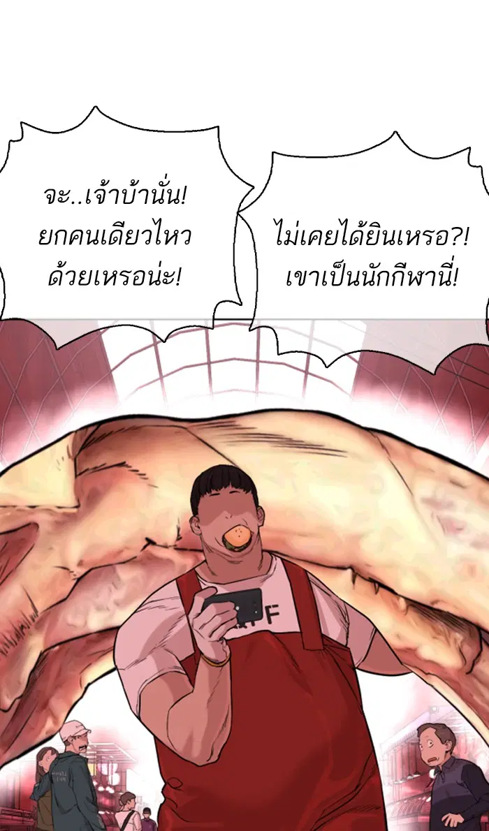 หน้า 150 จาก 156