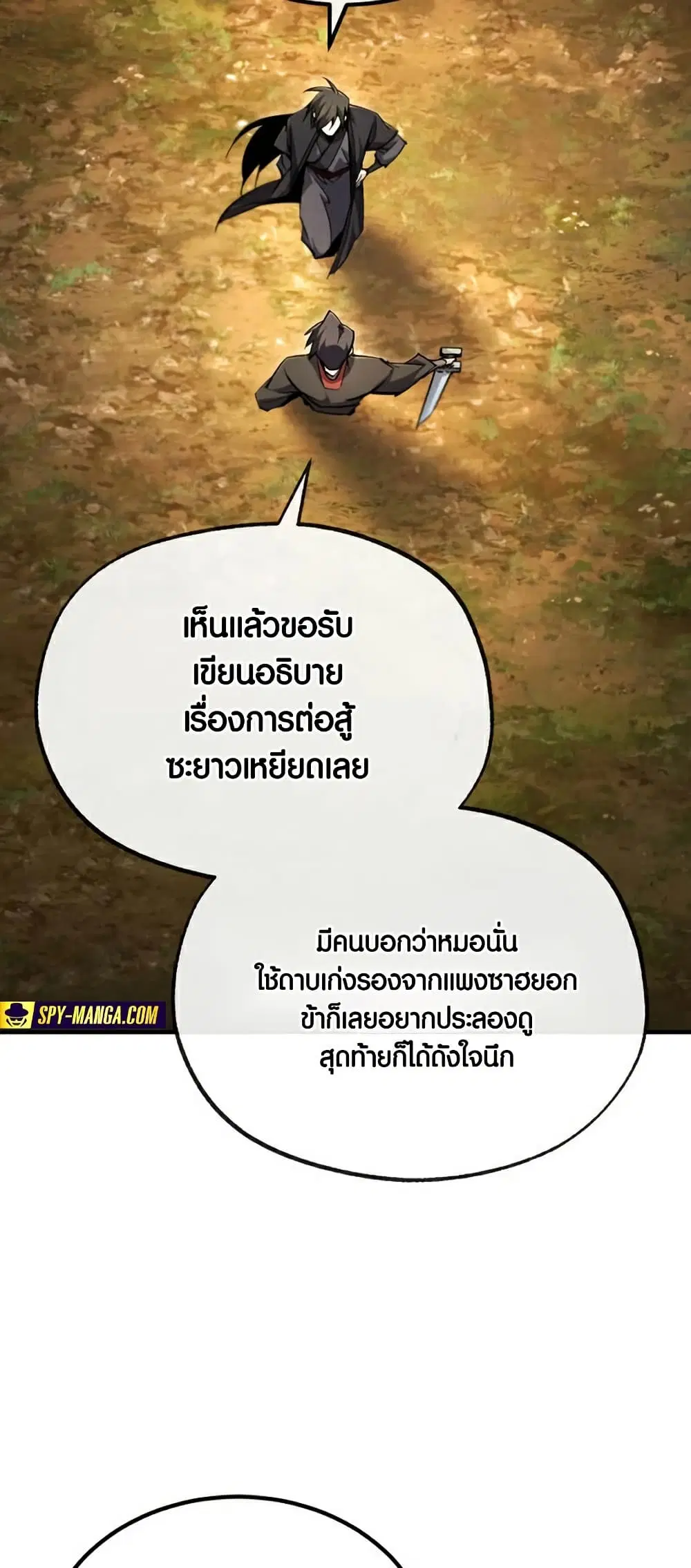 หน้า 58 จาก 86