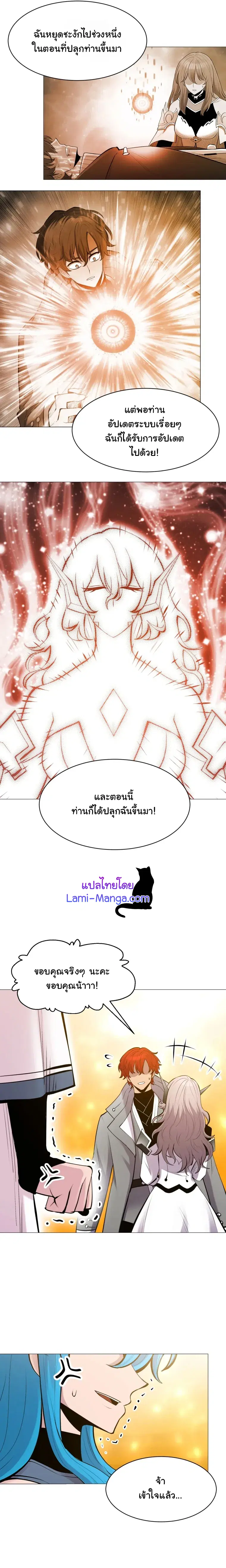 หน้า 13 จาก 27