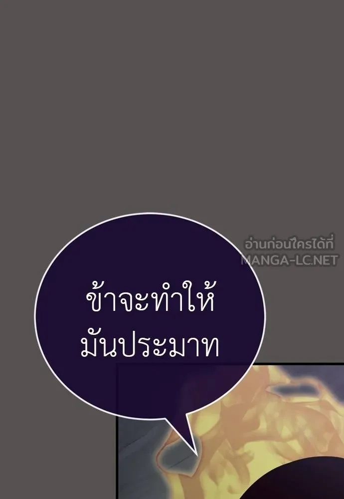 หน้า 102 จาก 211