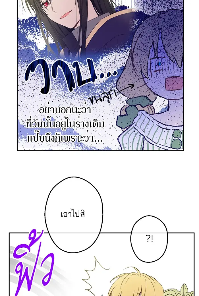 หน้า 34 จาก 112