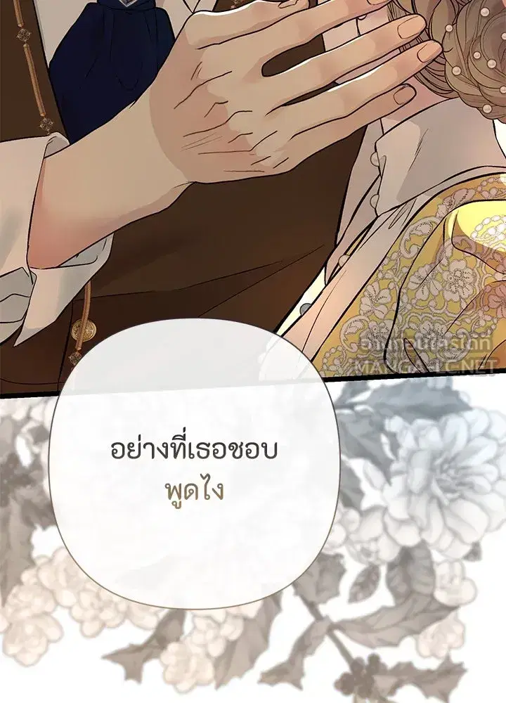 หน้า 72 จาก 116