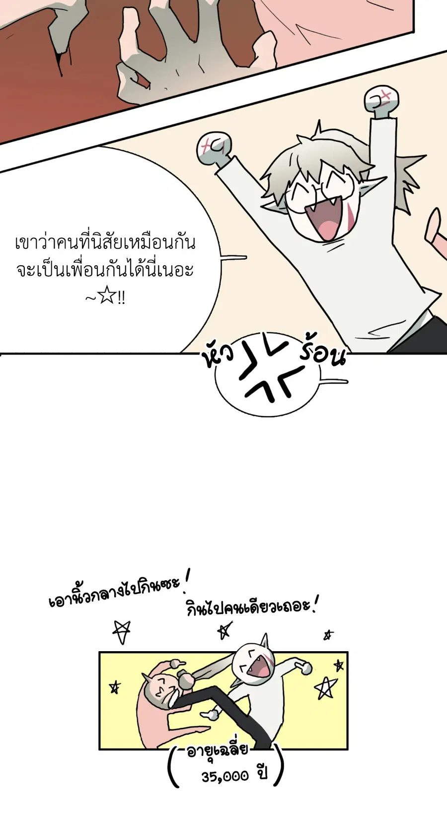 หน้า 40 จาก 76