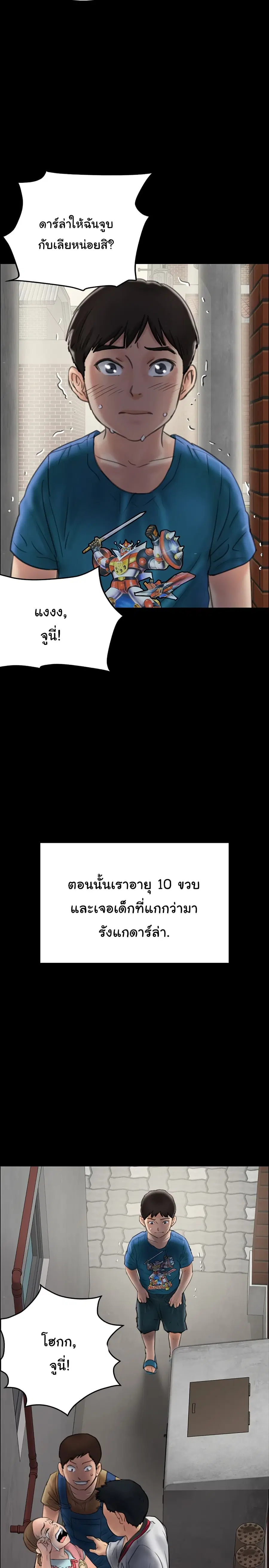 หน้า 21 จาก 40