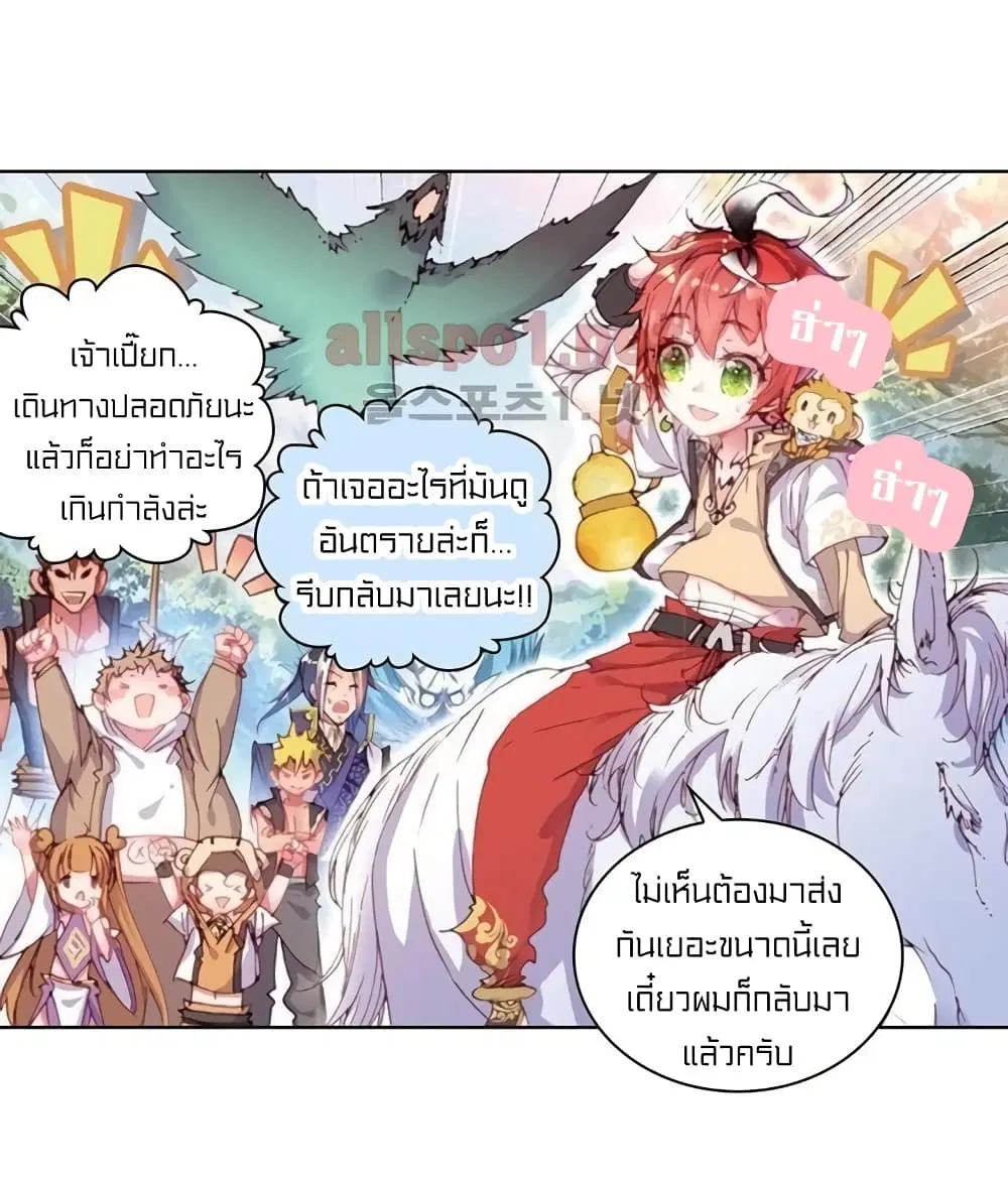 หน้า 25 จาก 42