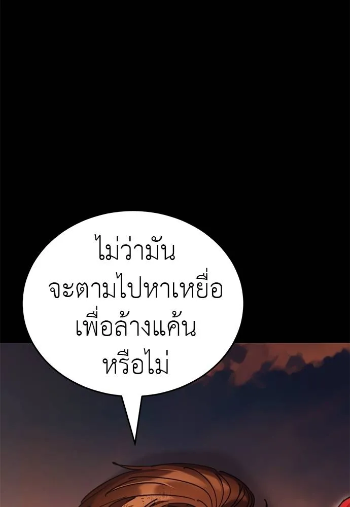 หน้า 59 จาก 174