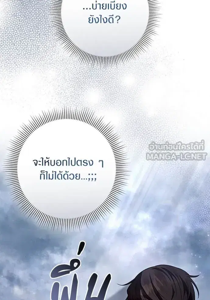 หน้า 69 จาก 113